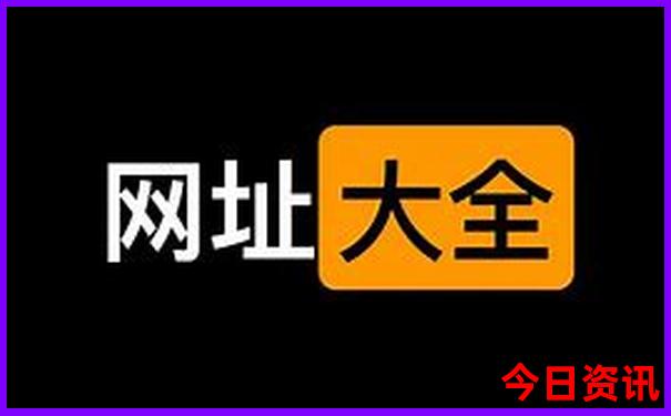齐齐哈尔旅游景点排名榜前十名